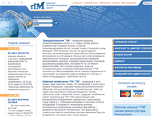Tablet Screenshot of itim.net